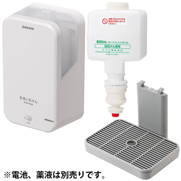 【手洗いディスペンサーセット】UD-600S-W + トレーF型 +手洗い石けんフォーム用空ボトル