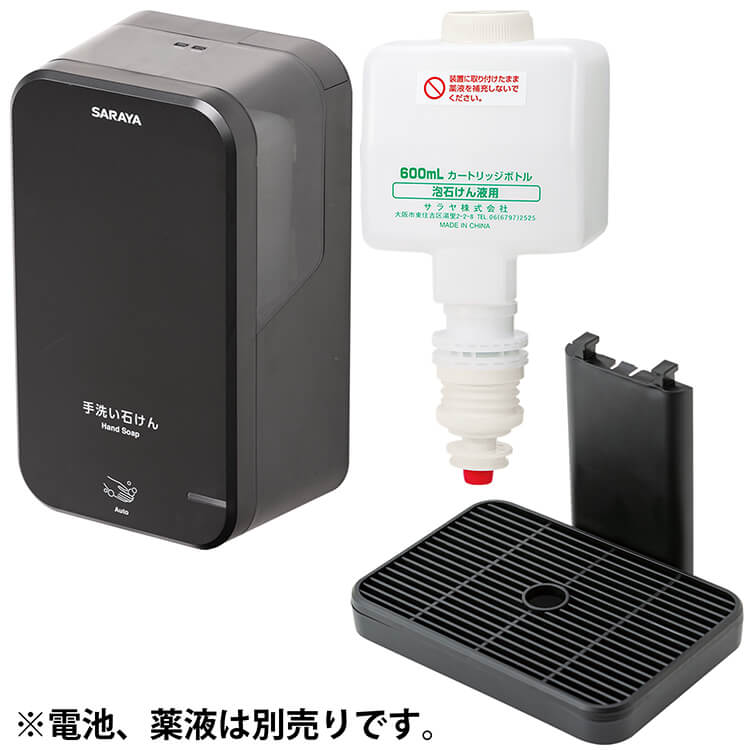 【手洗いディスペンサーセット】UD-600S-B + トレーF型 + 手洗い石けんフォーム用空ボトル