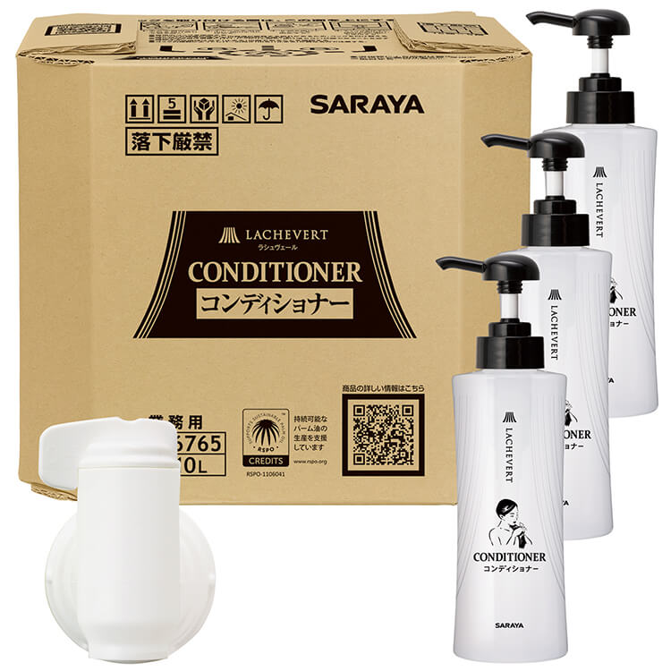 【セット】 ラシュヴェール コンディショナー 10L ＋ 詰替ボトル 400mL × 3本 セット