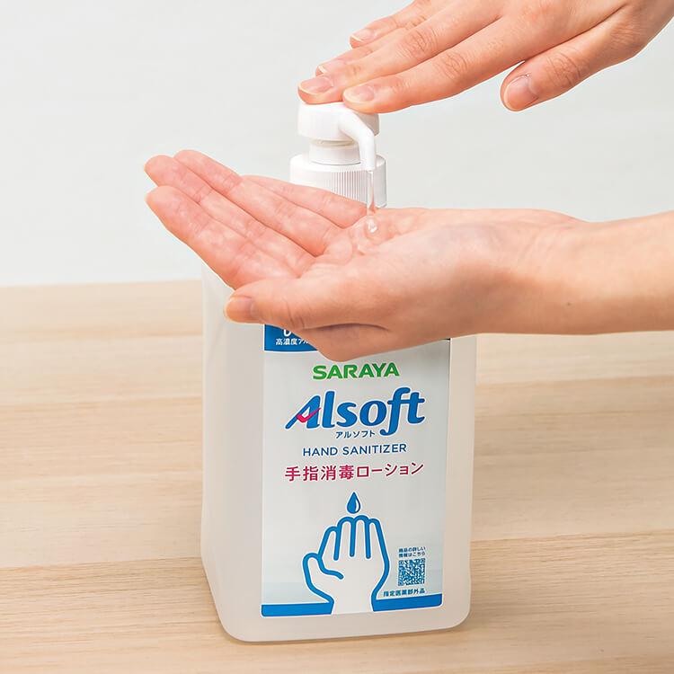 速乾性手指消毒剤 アルソフト手指消毒ローション 5L