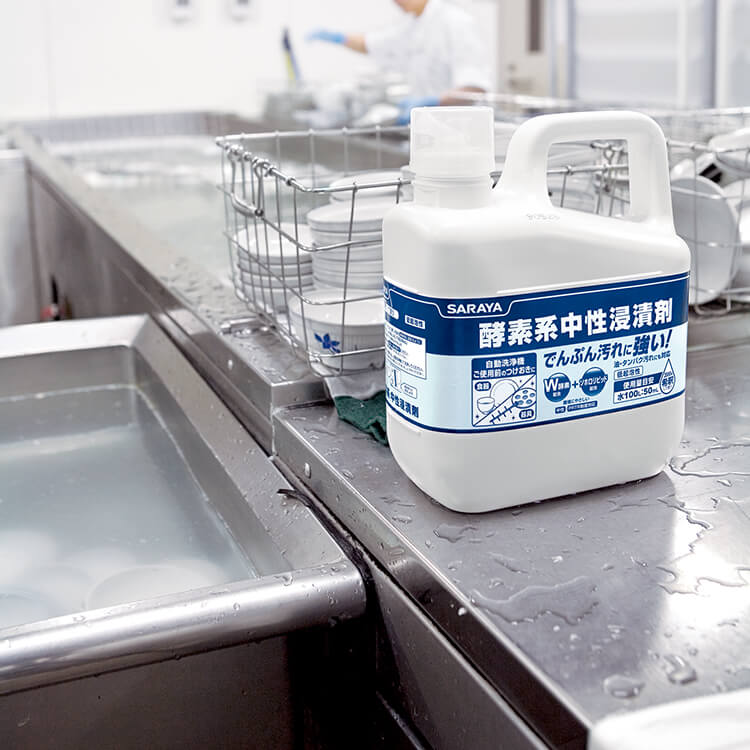 酵素系中性浸漬剤 5kg