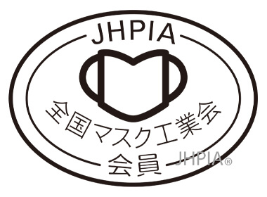 「全国マスク工業会」会員マークを取得