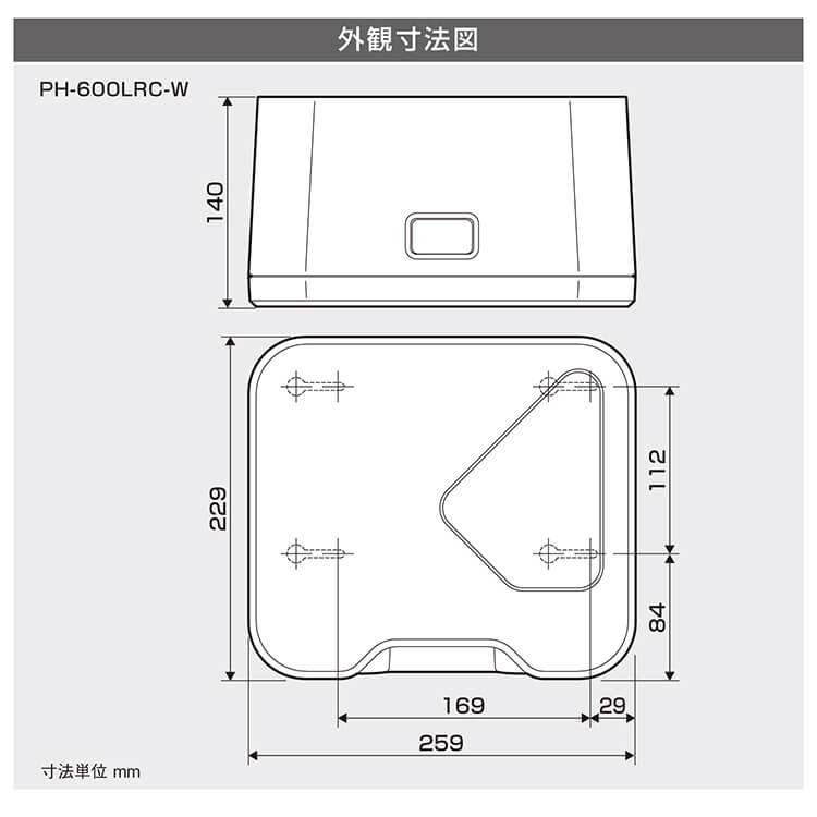 サラヤ｜ペーパータオルホルダー PH-600LRC-W: サラヤプロショップ