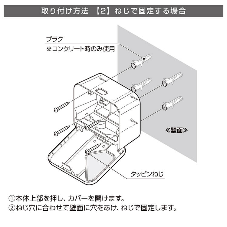 はるページ サラヤ｜ペーパータオルホルダー PH-600LRC-W: サラヤプロショップ