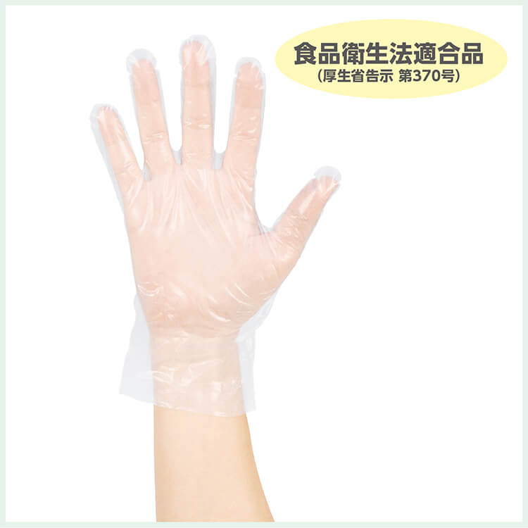 サラヤ｜サラヤ プラスチック手袋TPE クリア Sサイズ 200枚: サラヤ 