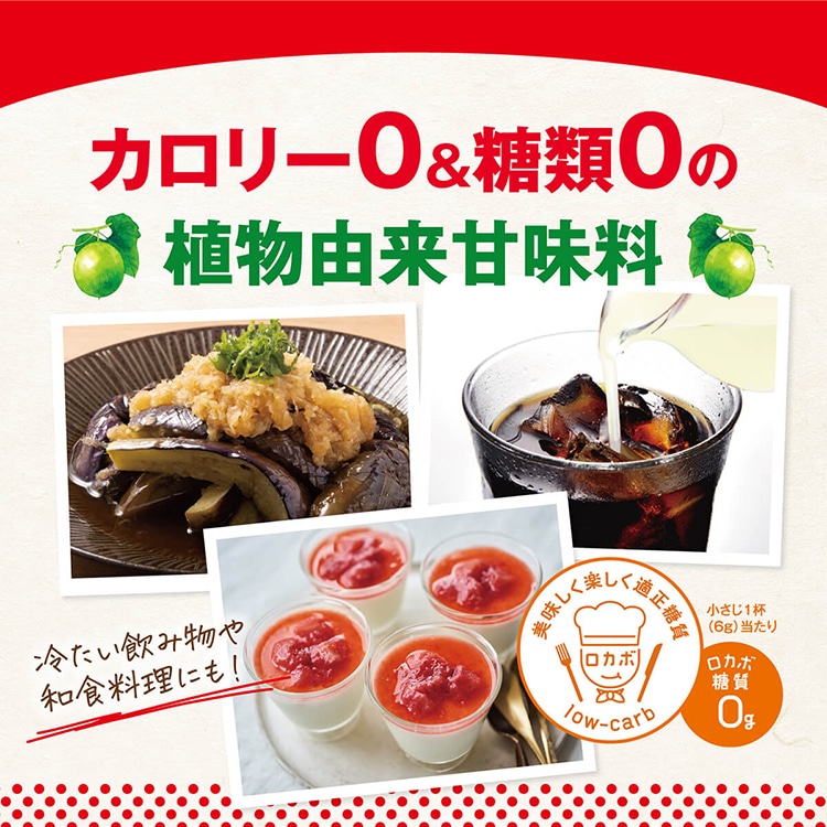 ラカントSシロップ P280g