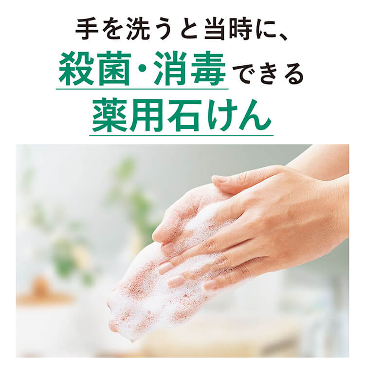 手洗い用石けん液 シャボネットユ・ムP-5 1kg 泡ポンプ付