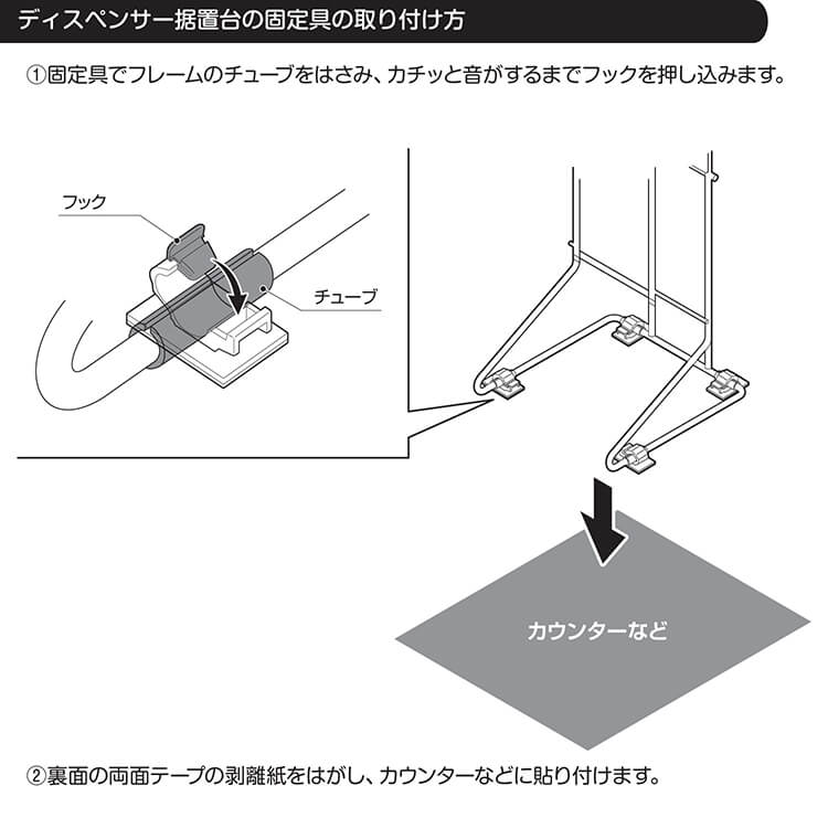 【手指消毒用大容量ディスペンサーセット】UD-1600 + 据置台 + トレーG型 + ローション用空ボトル