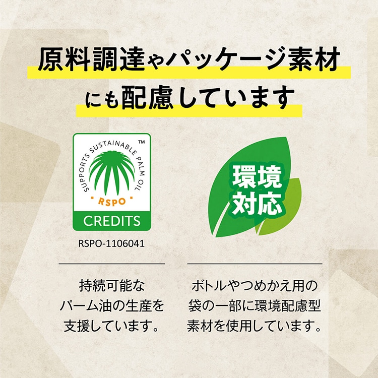 中性洗剤 ヤシノミ洗剤 1500mL 詰替