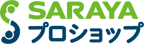SARAYA プロショップ