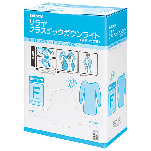 親指フック式,商品コード：51105,規格：フリーサイズ（30枚入）