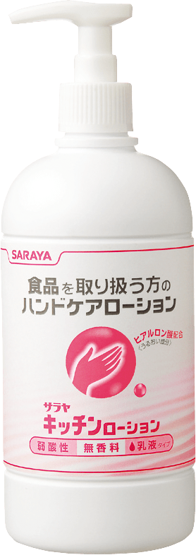 保湿ローション