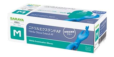 ニトリルグローブ エクステンド AF ブルー