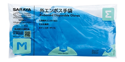 外エンボス手袋 青