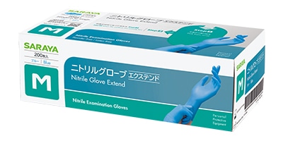 ニトリルグローブ エクステンド ブルー
