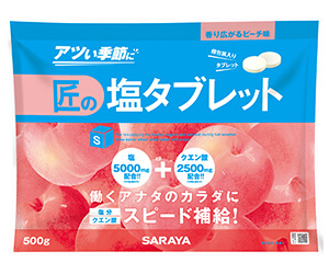 ピーチ味 500g