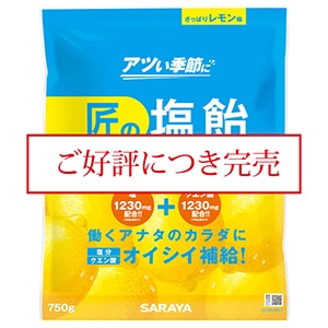 レモン味 750g