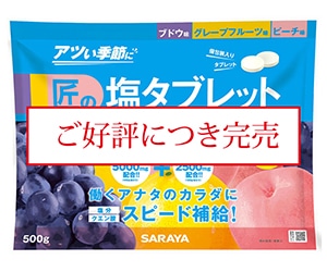 3種アソート 500g