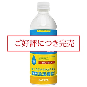 グレープフルーツ風味 500mL