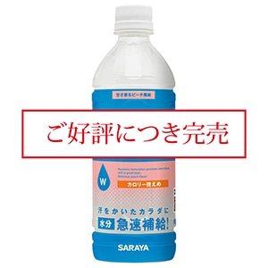 甘く香るピーチ風味 500mL