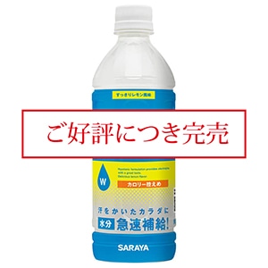 すっきりレモン風味 500mL