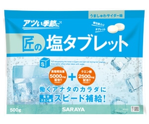 サイダー味 500g