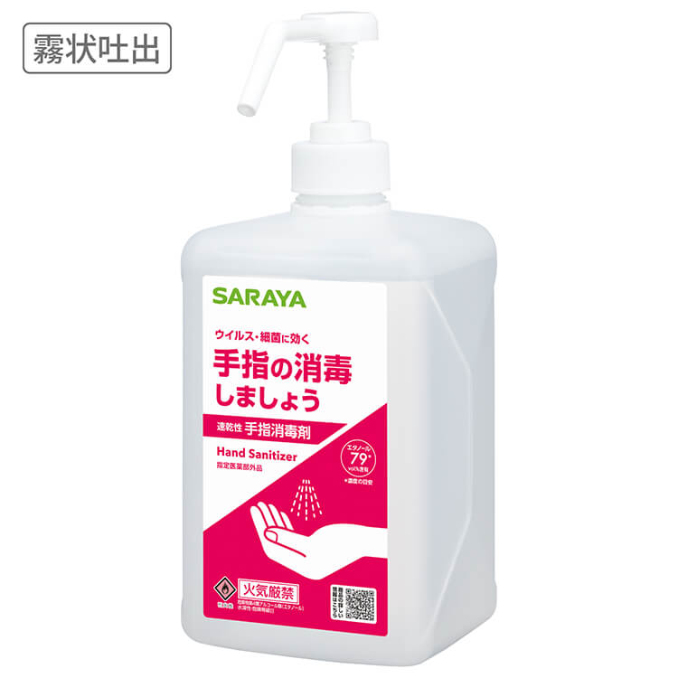 手指消毒用アルコール アルペット手指消毒用 1L