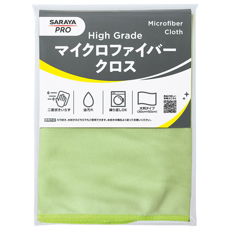 マイクロファイバークロス 1枚