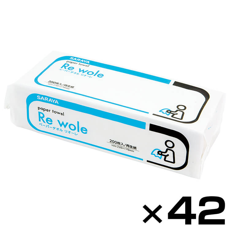 【ケース】 ペーパータオル リオーレ Re wole 小判サイズ 200枚 × 42