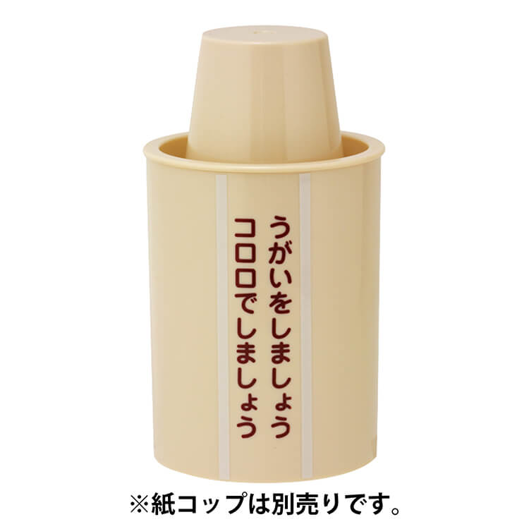 うがい・口腔衛生用品名