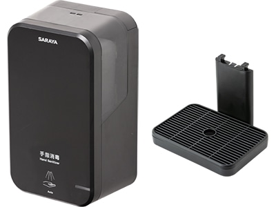 UD-600A-B＋手指消毒剤スプレー用セット